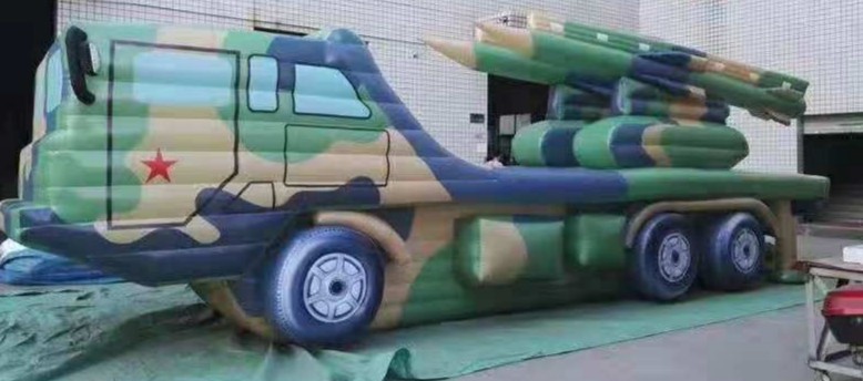 上街迷彩充气军事车